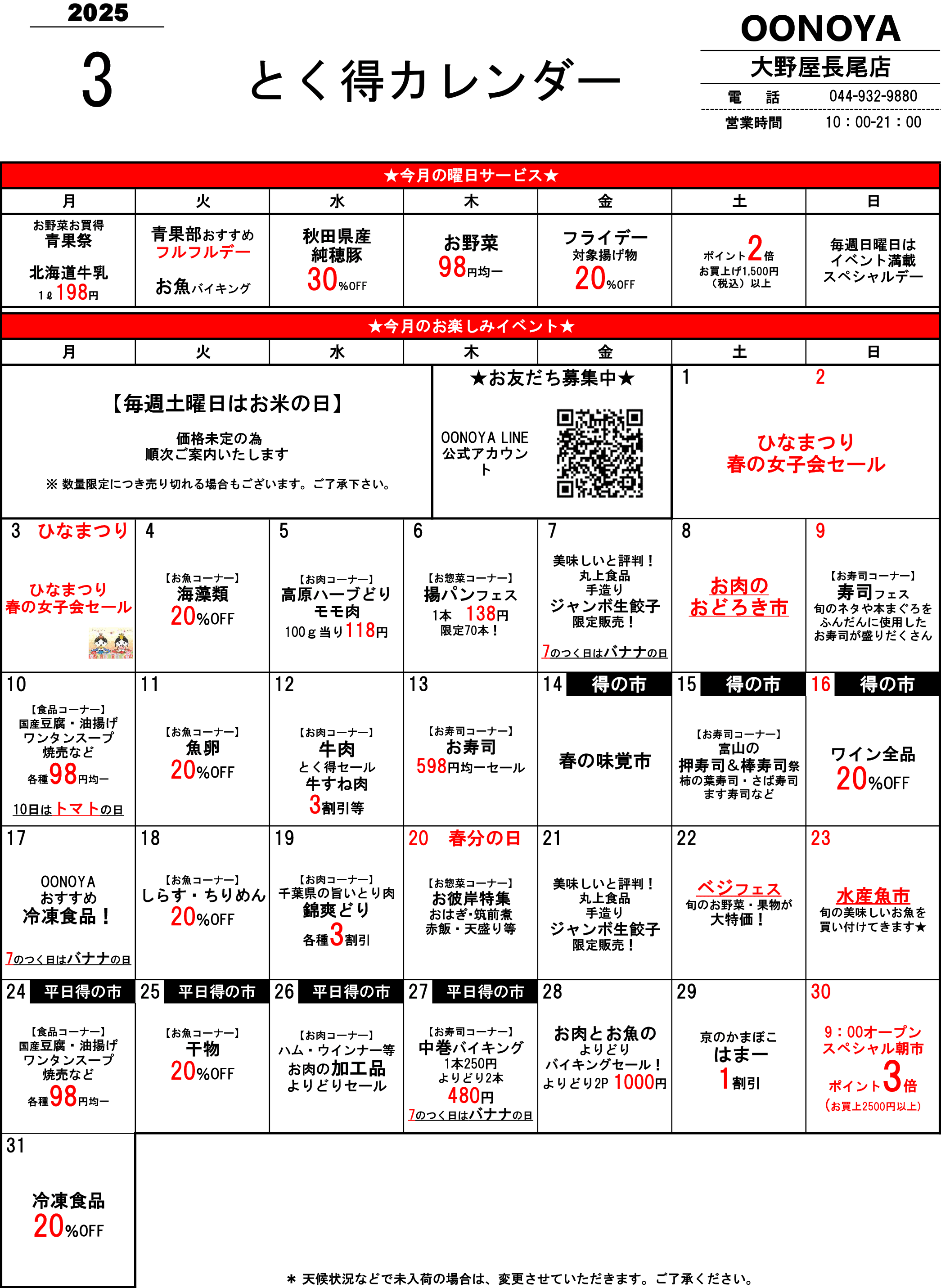 flyer