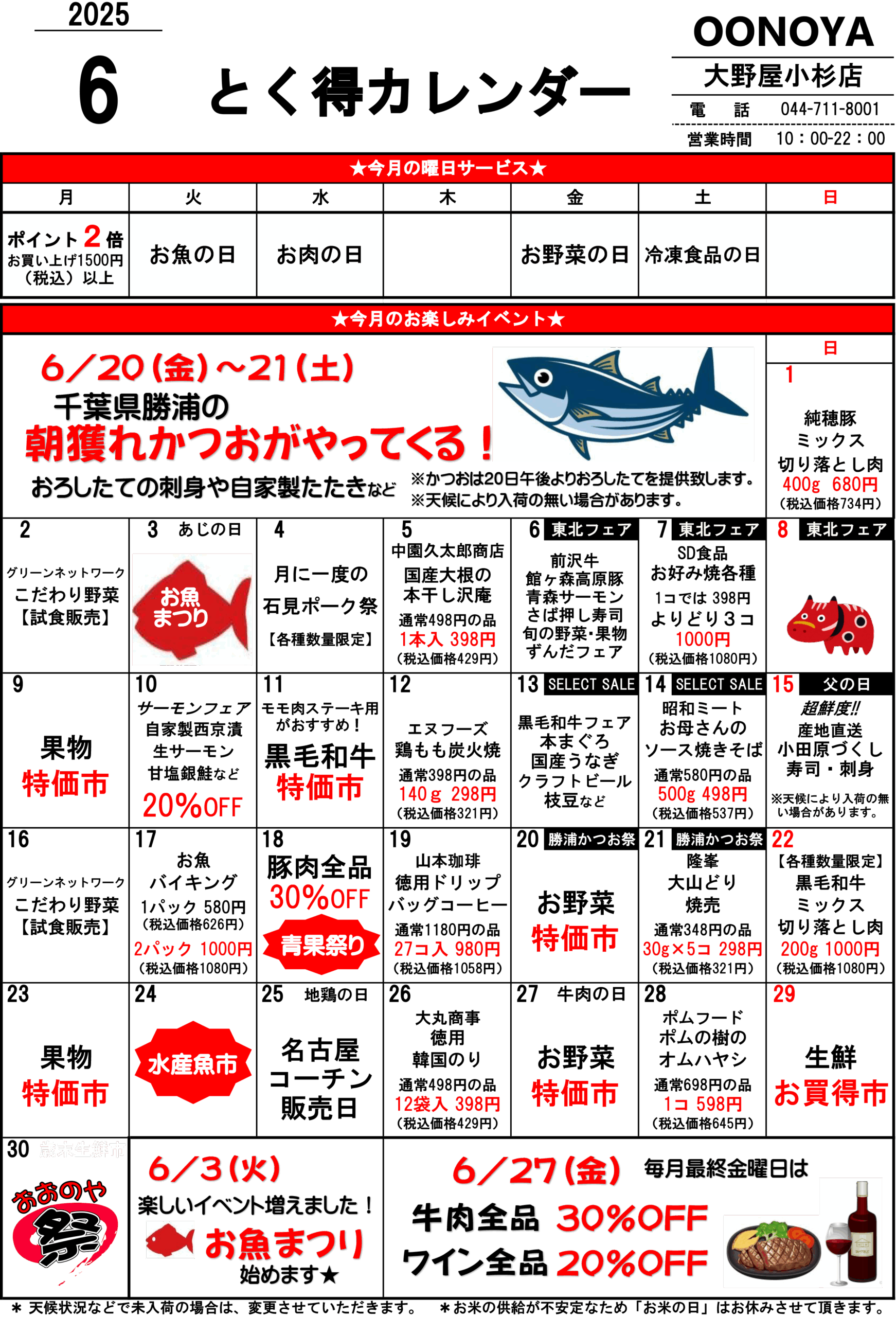 flyer