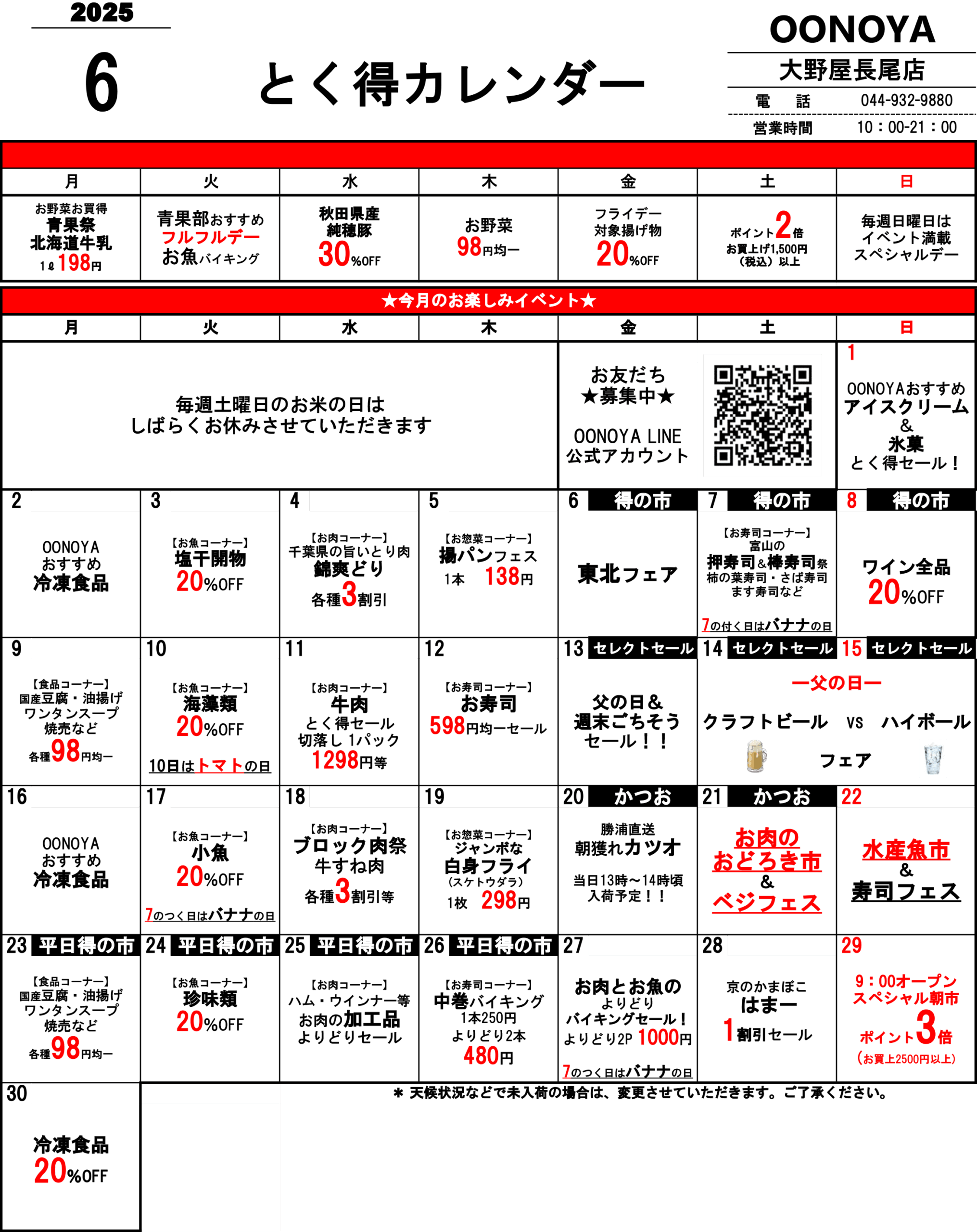 flyer