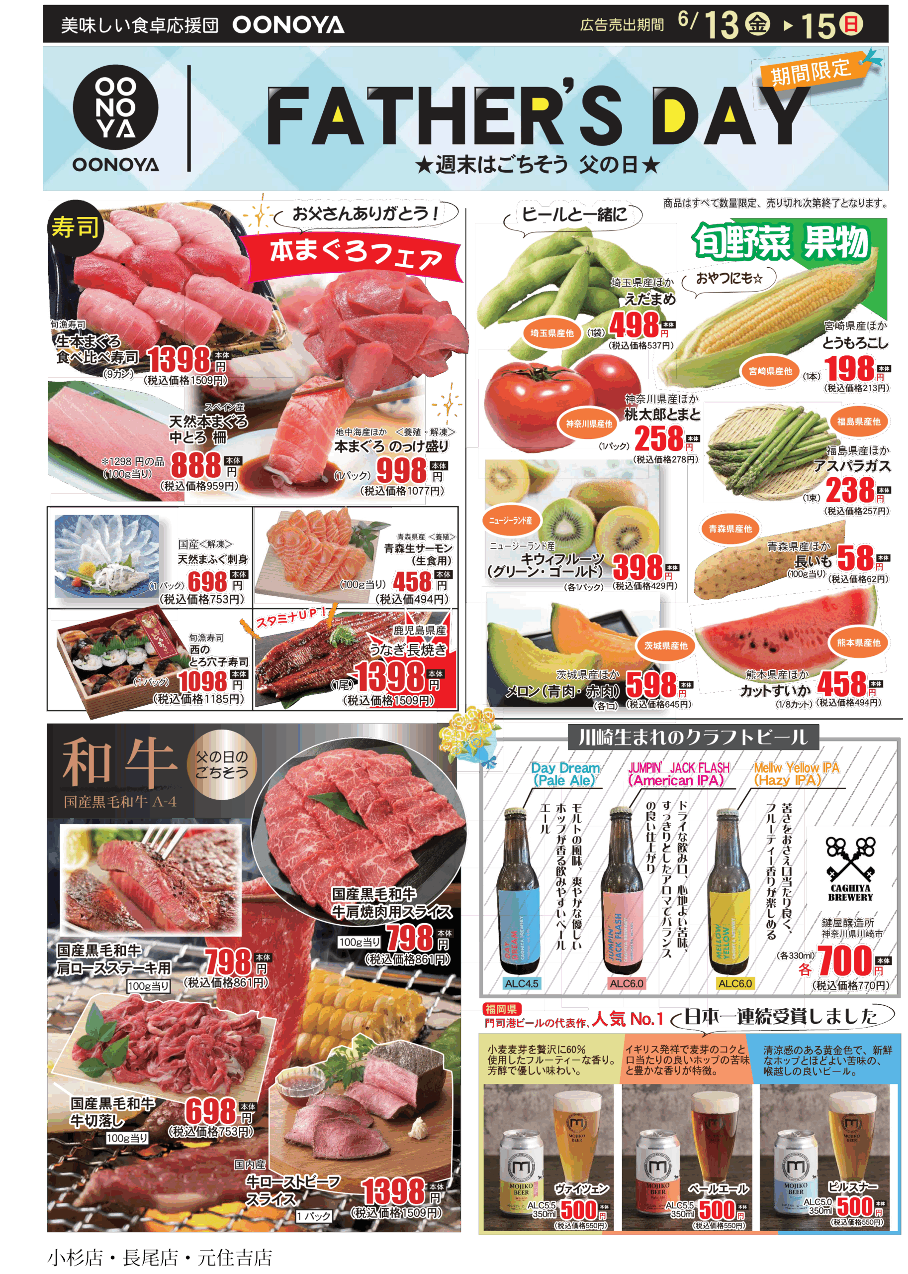 flyer_front