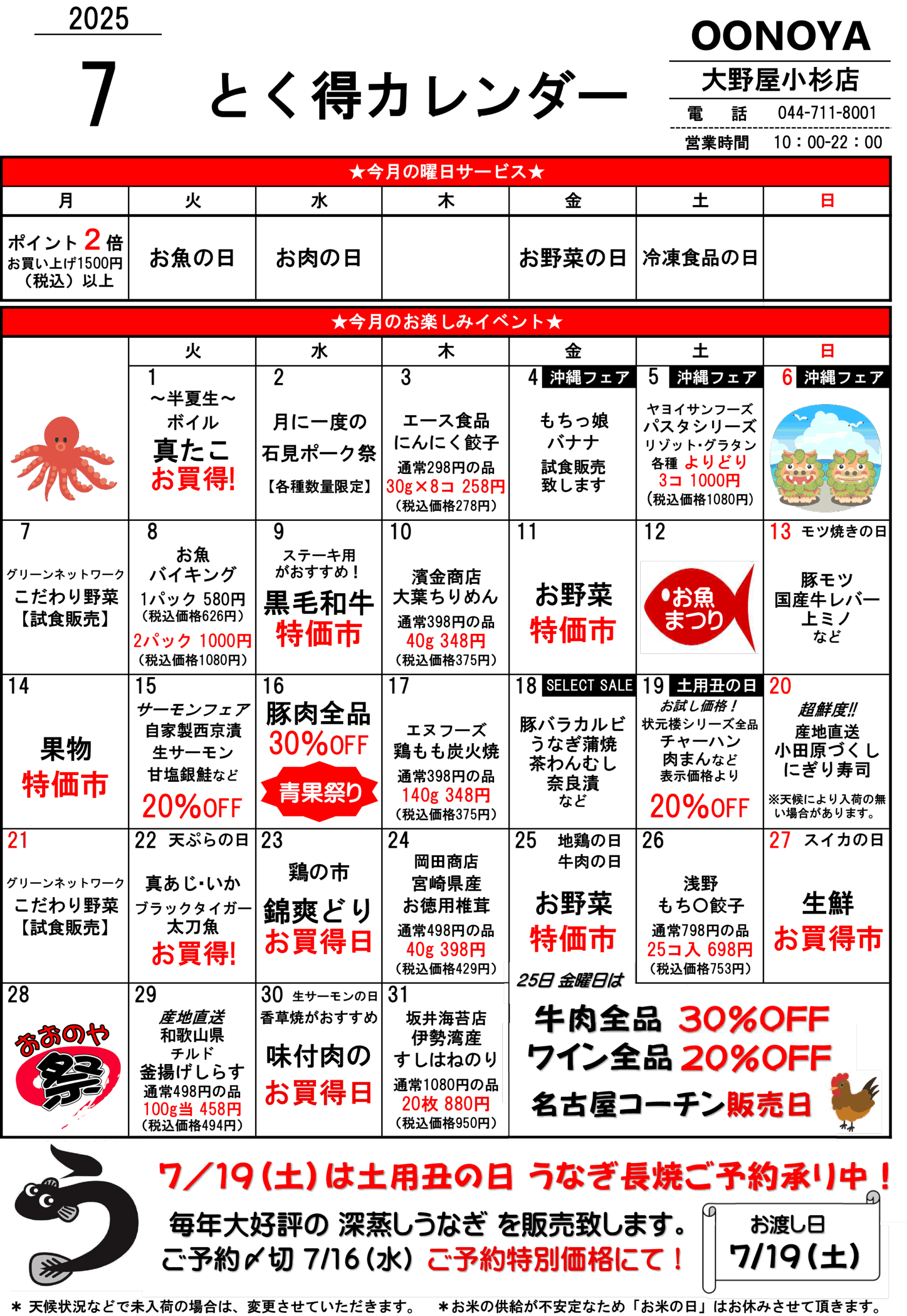 flyer