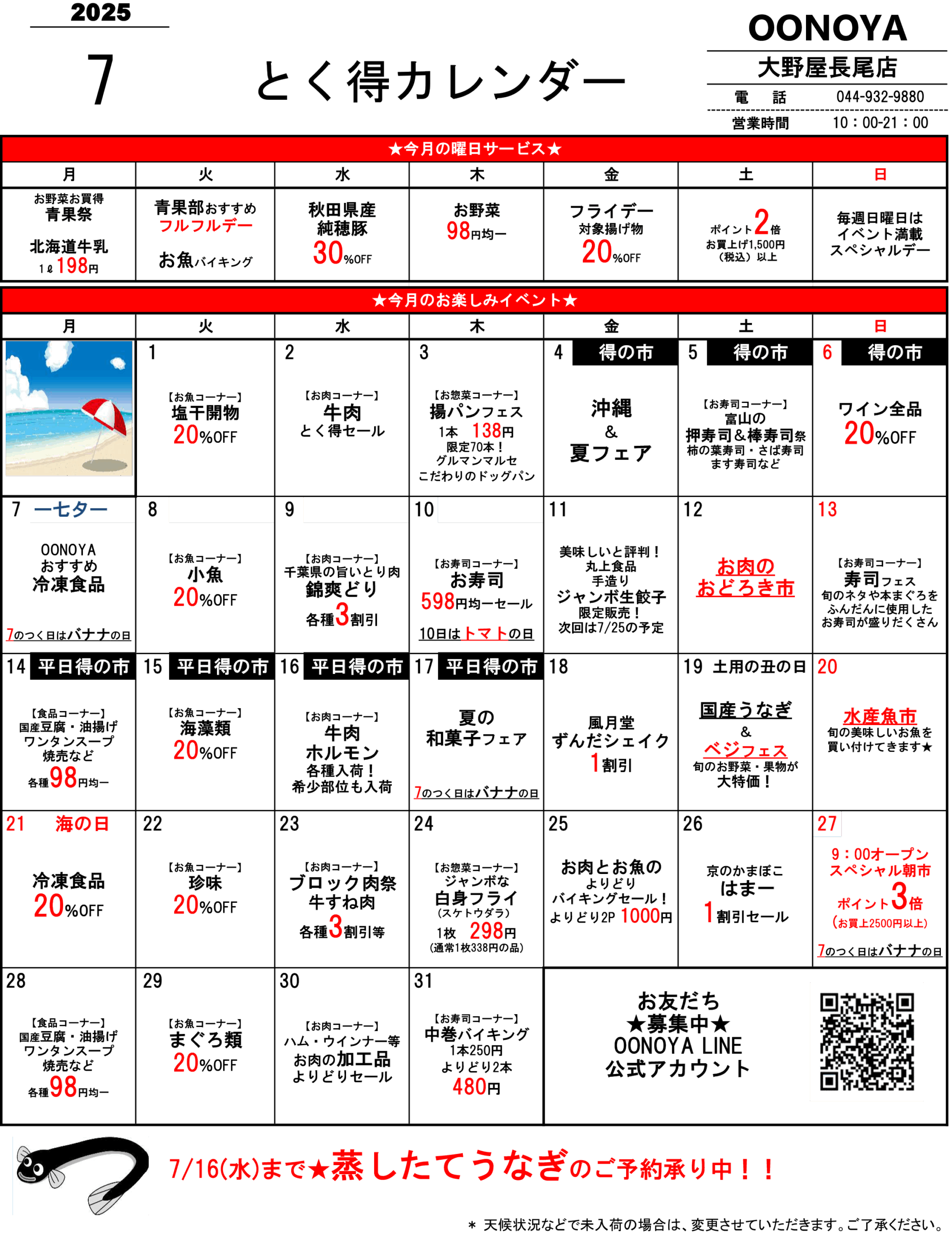 flyer