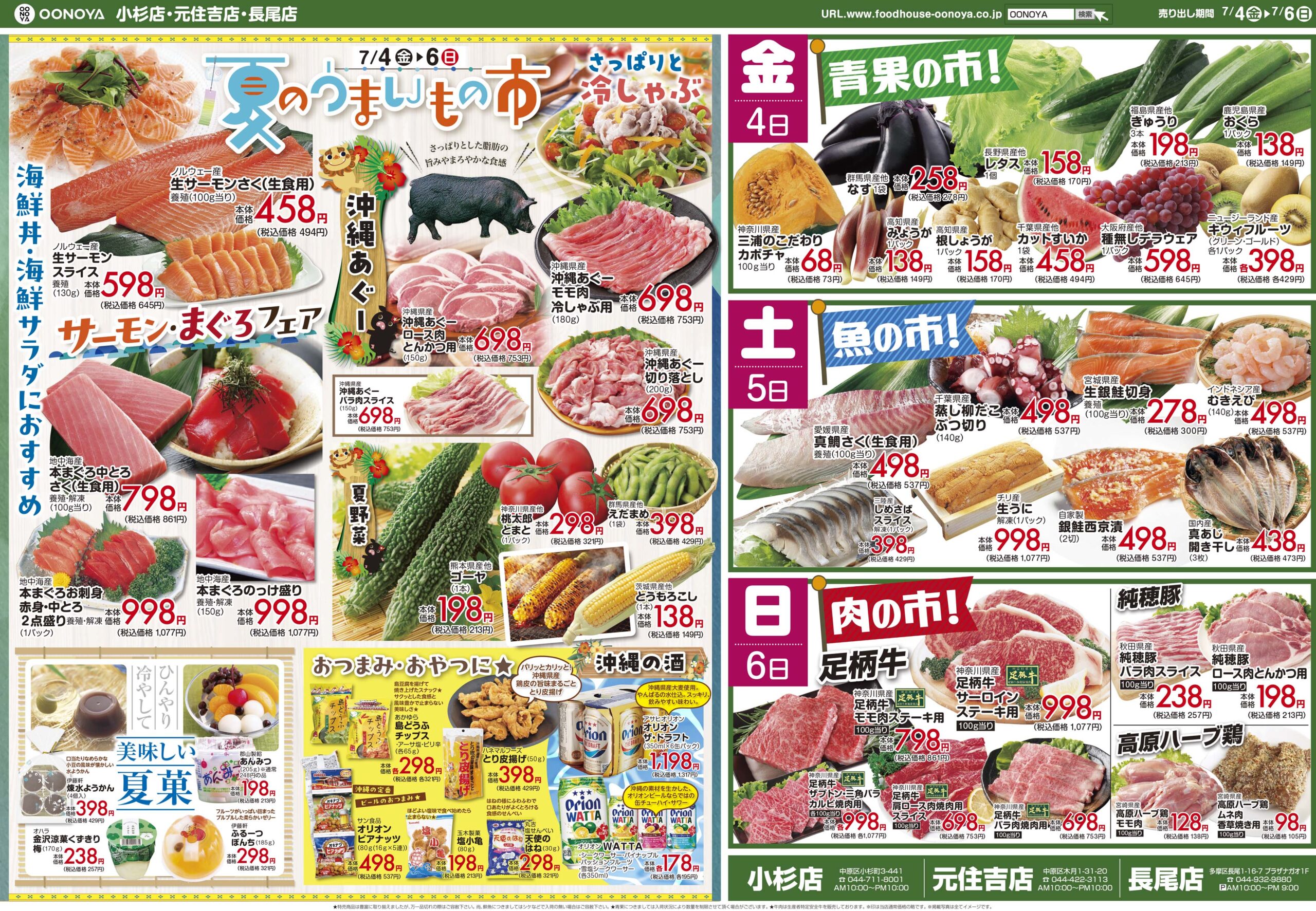 flyer_back