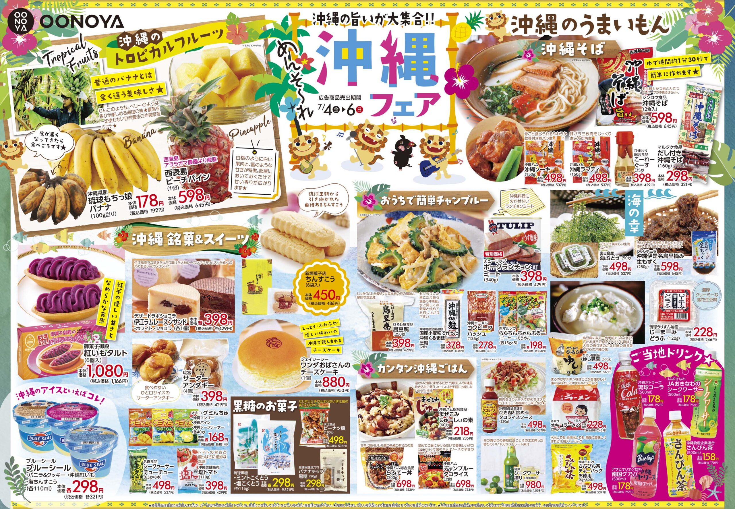 flyer_front