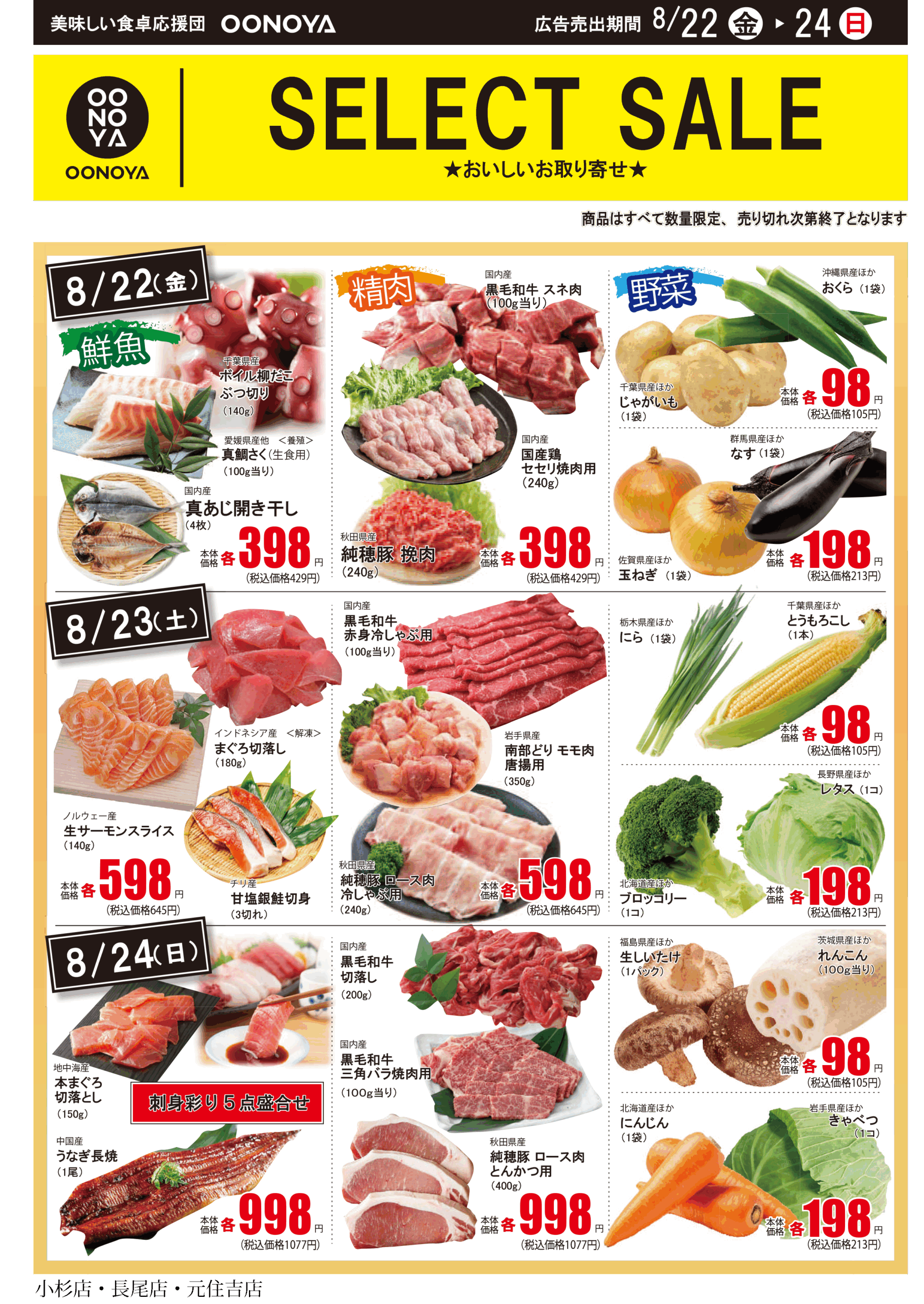 flyer_front