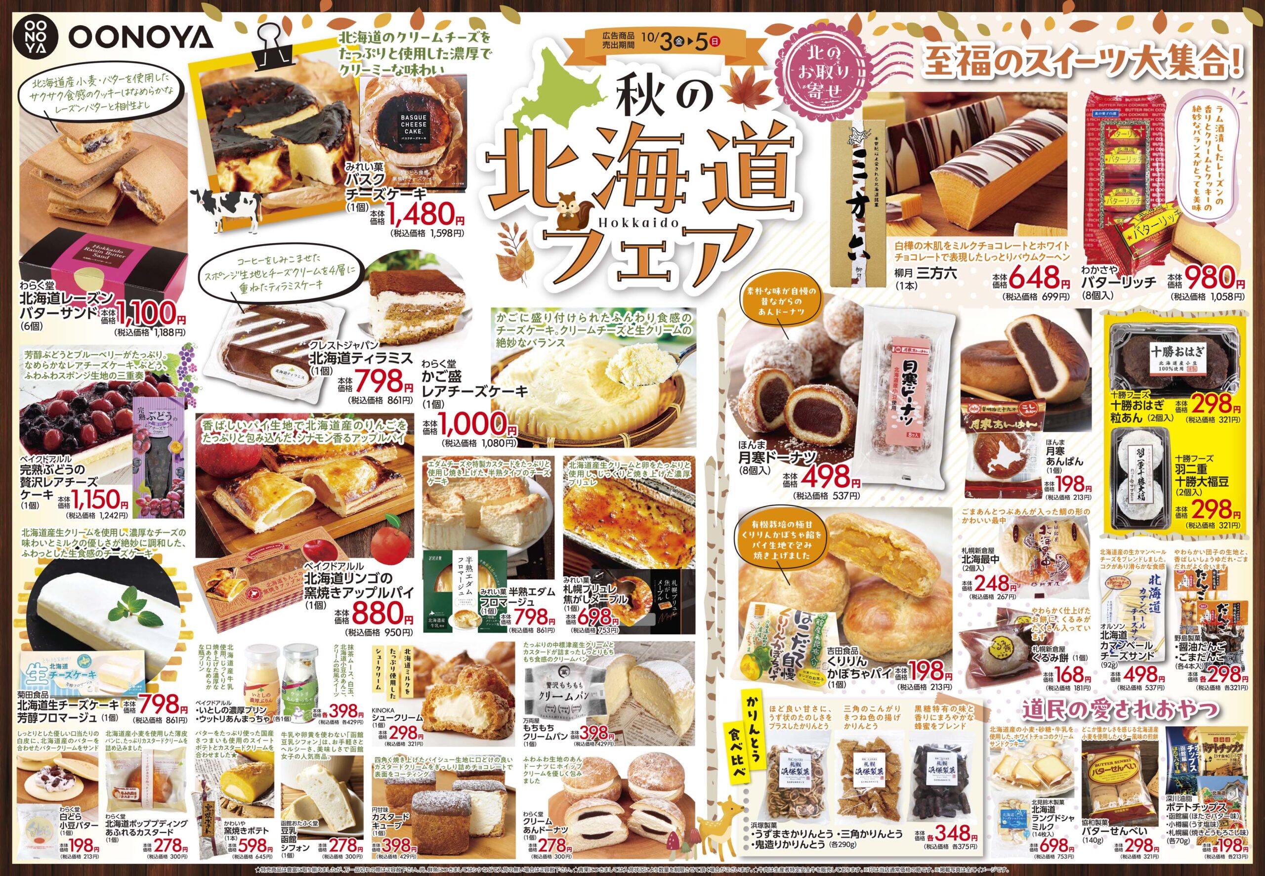 flyer_front