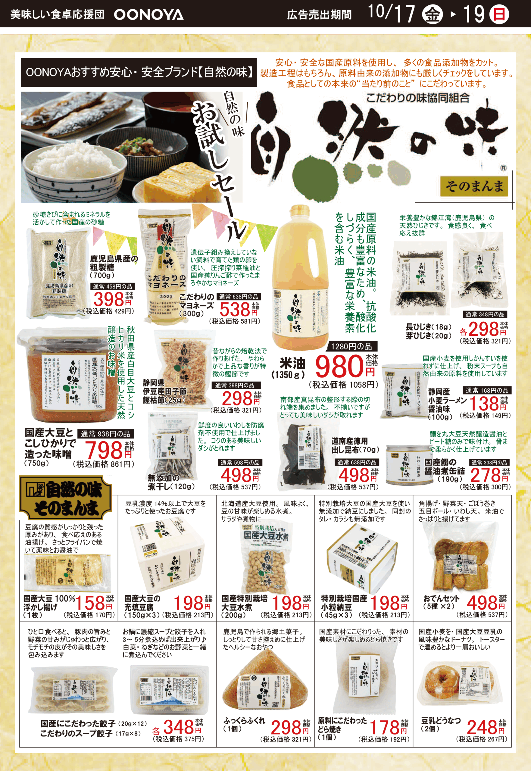 flyer_back