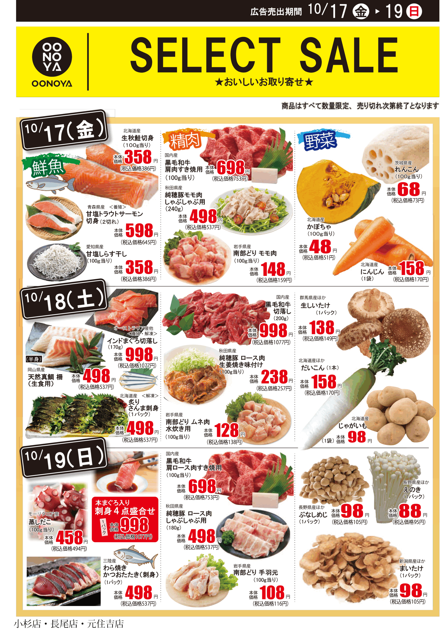 flyer_front