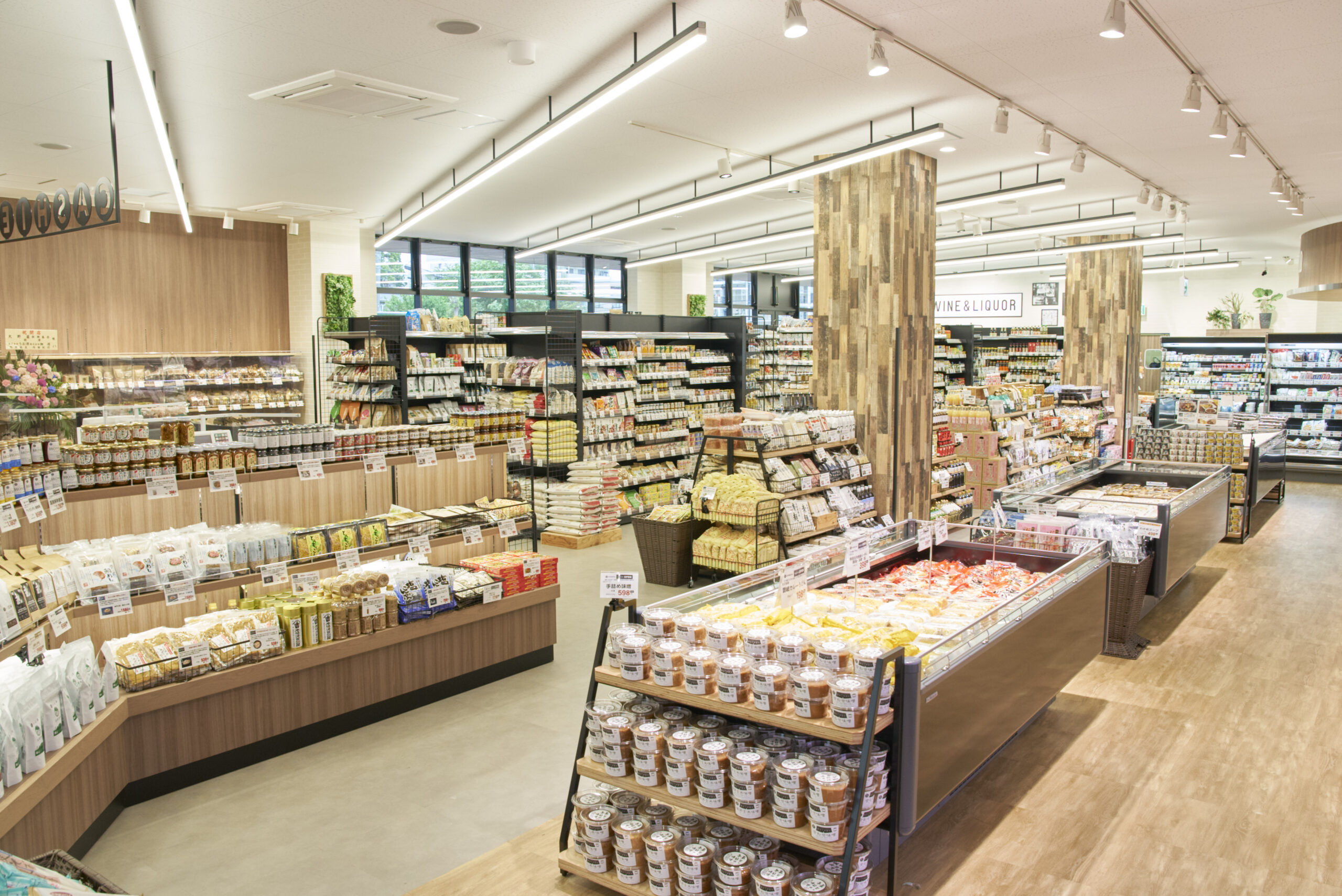 年末年始営業時間のご案内