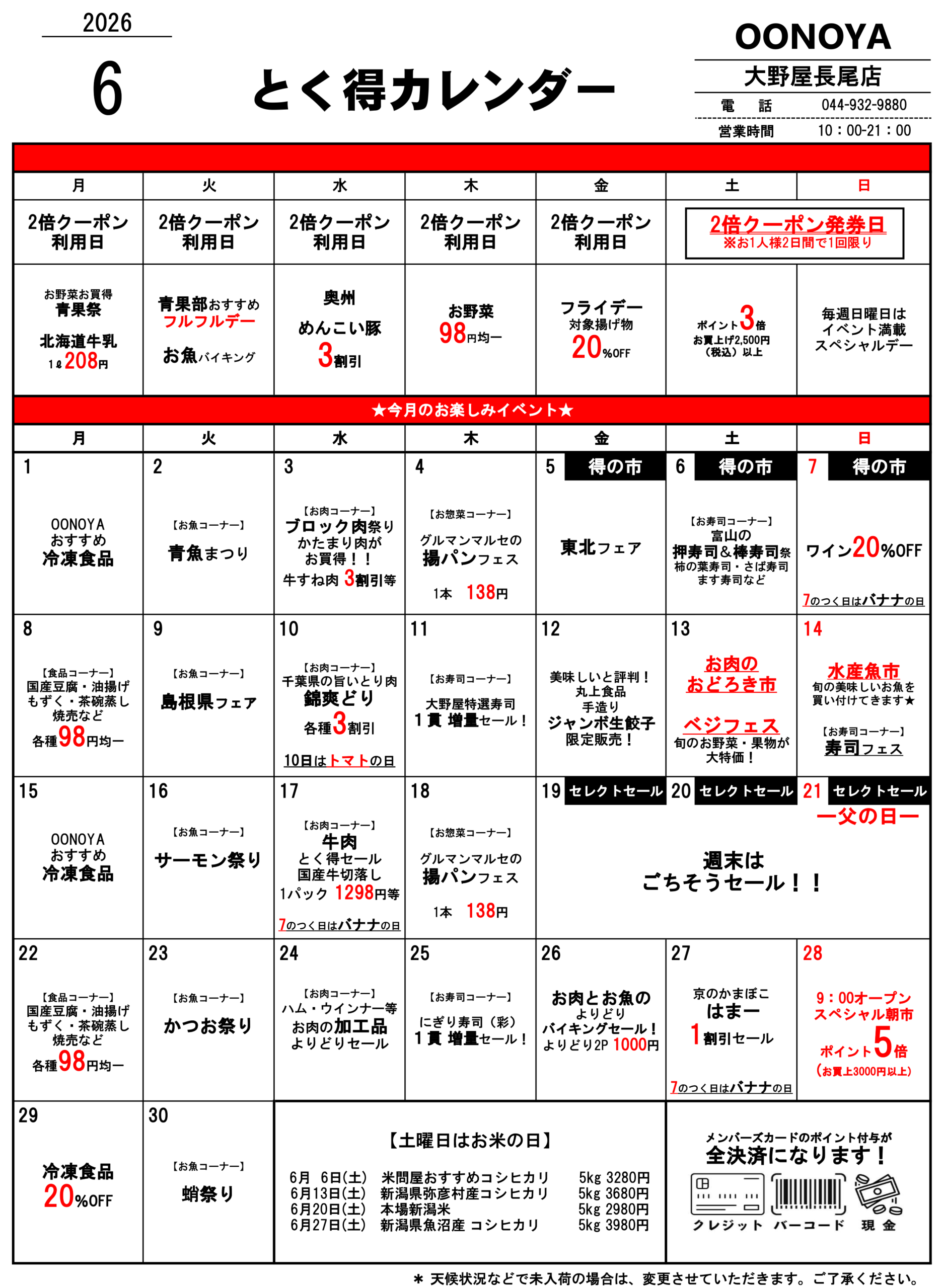 flyer