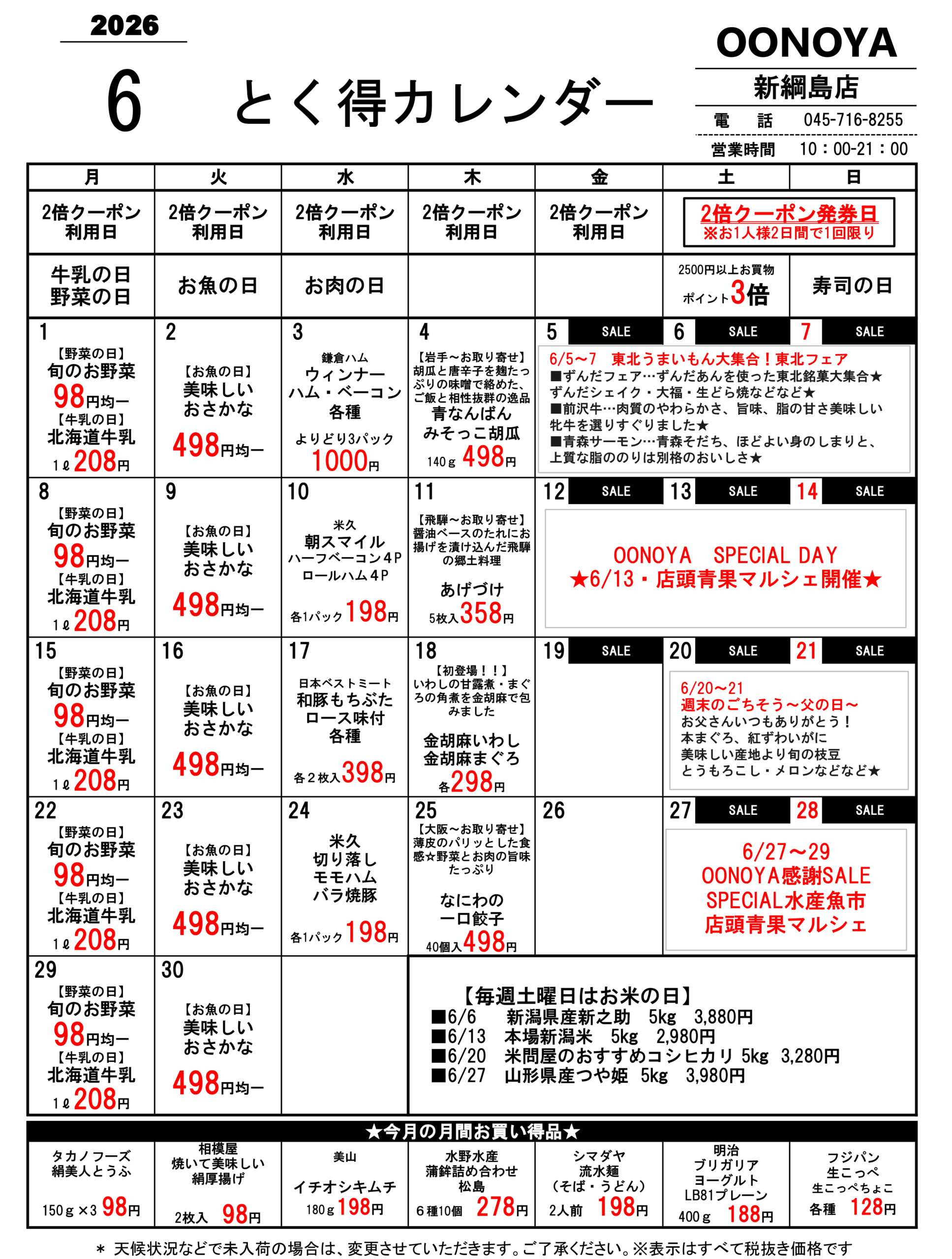 flyer