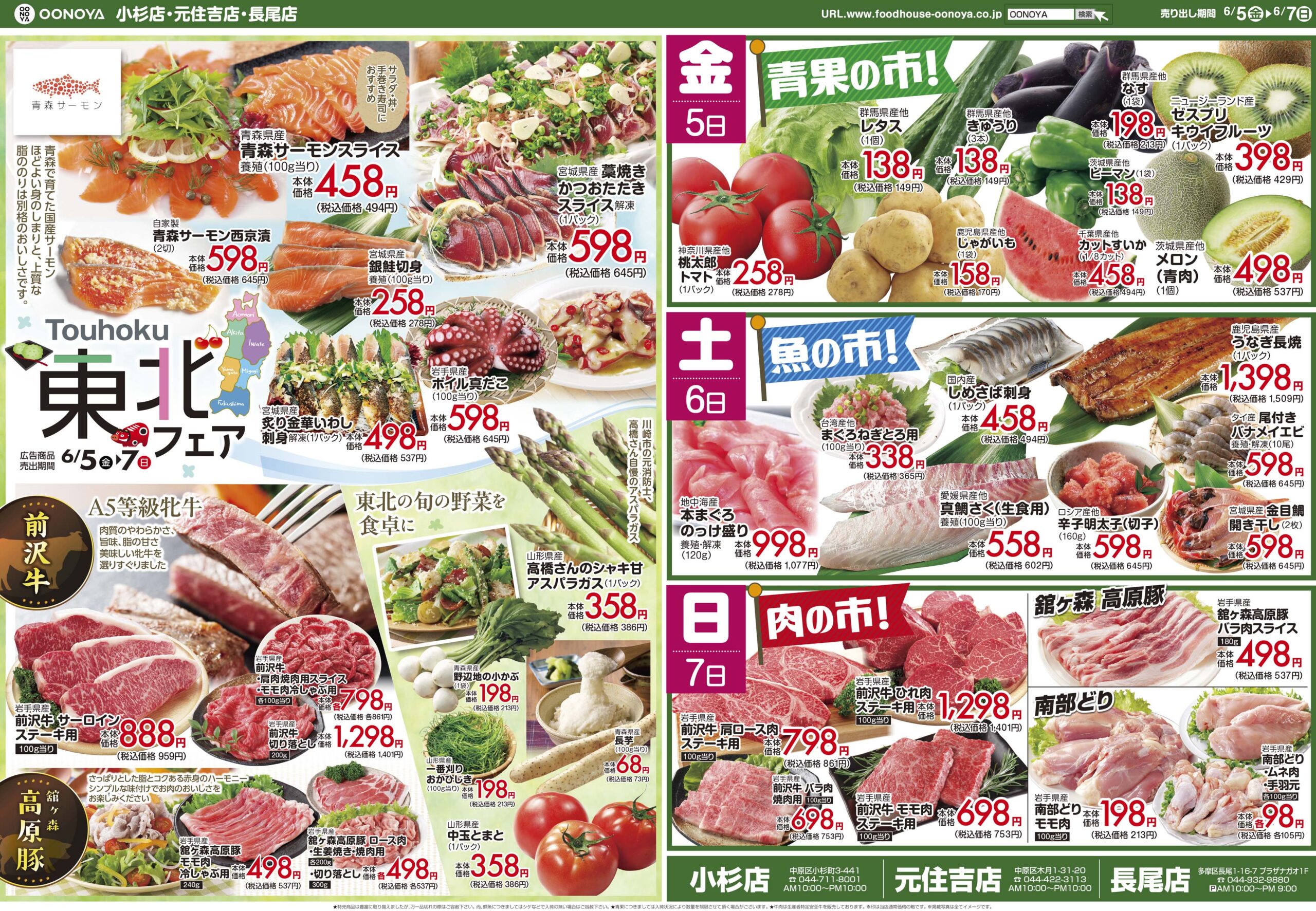 flyer_back