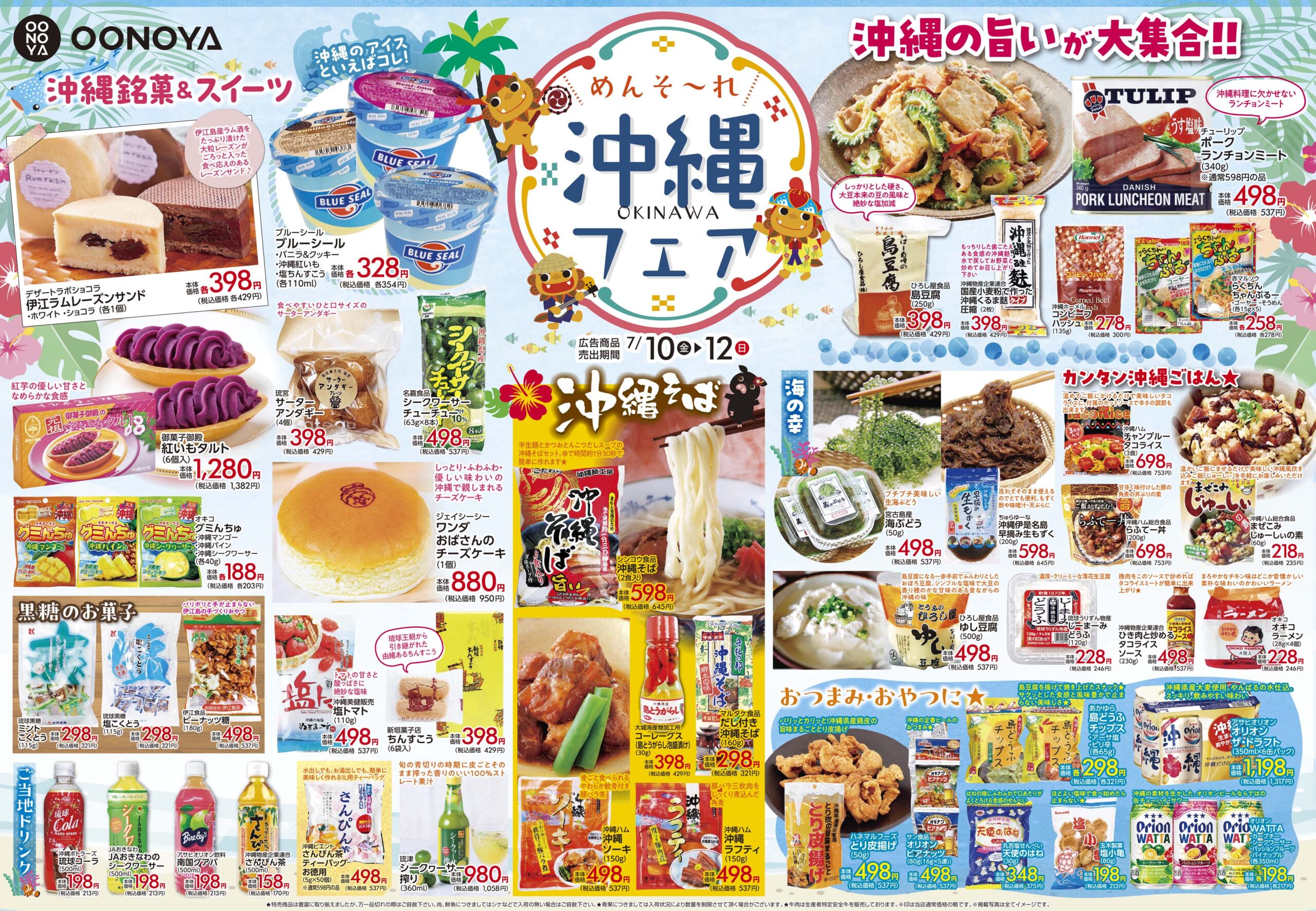 flyer_front