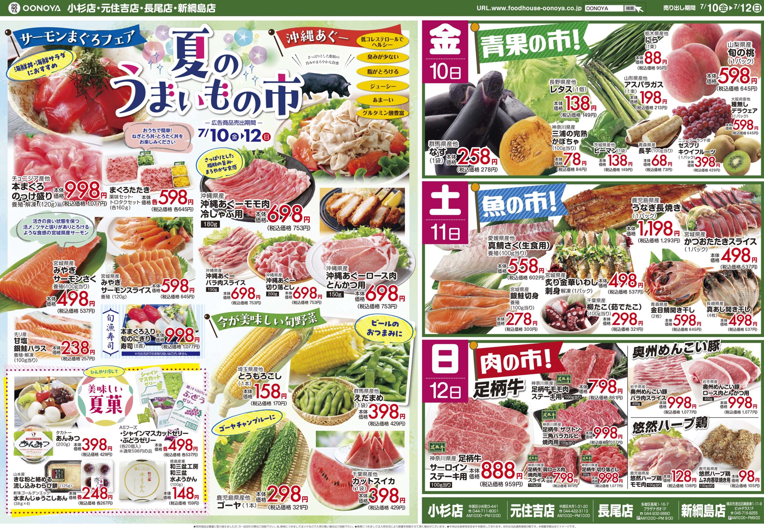 flyer_back